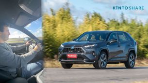 Toyota RAV4 Plug-In Hybrid